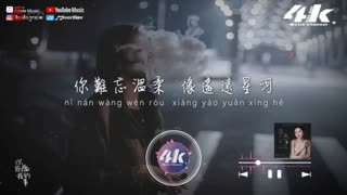 陳墨一(吖毛) - 你答應我的事