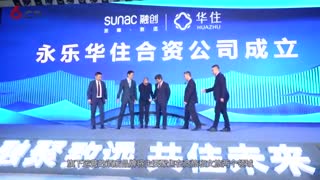 华住集团与融创文旅成立合资公司 强强联合打造高端酒店新势力