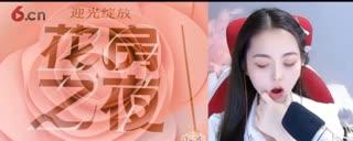 花香