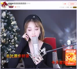 ✿．嘉嘉嘉嘉嘉嘉嘉 - 討厭 (2.10.2022)