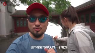 东城文史vlog