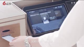 “五一”放心游 全季酒店保驾护航