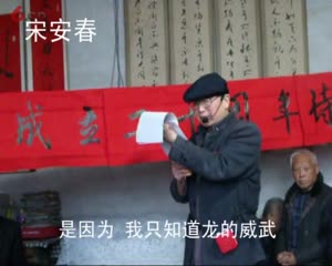 晋州市梨花诗社成立20周年诗歌朗诵会 （一）