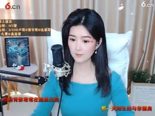 __伊娜__我唱你听直播间 - 美女视频聊天交友 -5555555555555 六间房秀场
