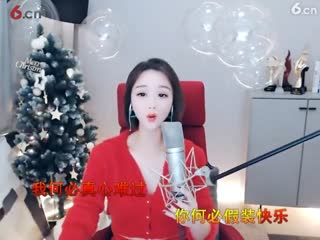 嘉瀚_嘉祝你元旦快乐视频直播间 - 在线视频娱乐直播 - 六间房秀场1