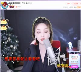 ✿．嘉嘉嘉嘉嘉嘉嘉 - 孤獨頌歌 (7.12.2022)