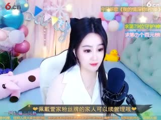 __萱妮唱给你听__直播间 - 美女视频聊天交友 - 六间房秀场