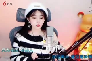 渡红尘