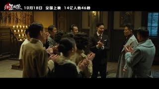 全民都会唱的歌，10月18不负众望