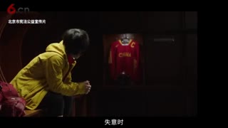 2021年北京市宪法公益宣传片