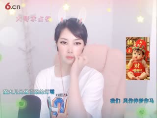 草根主播