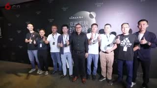 引领抗衰美容新趋势 雅萌举办亚洲肌肤抗衰峰会
