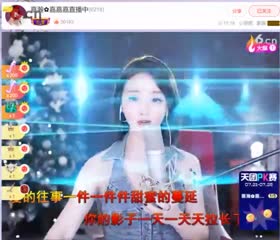 ✿．嘉嘉嘉嘉嘉嘉嘉 - 太想念 (20.7.2022)
