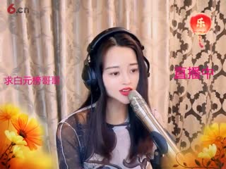 涛声依旧