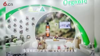 BBV倍碧唯亮相第21届CBME 揭晓新装新布局