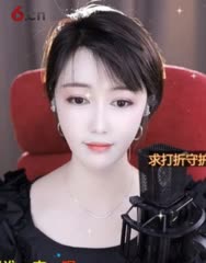 犯错 越南版
