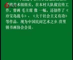 营里诗书画协会会员作品 (部分）