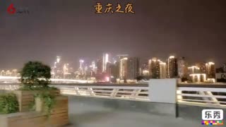 小江重庆夜景...