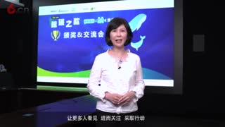 乘风破浪的少年们称霸“鲸碳之歌”竞赛
