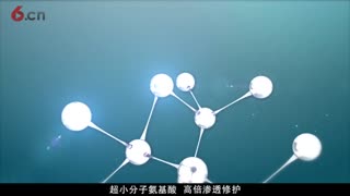 源于法国Iroise Sea的护发好物