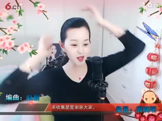 _倾城_蓉兒_直播间 - 美女视频聊天交友 - 六间房秀场