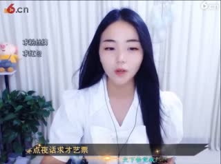 沐白小姐姐的喊麦真的不错子