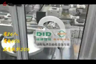 全自动车载喇叭组装线 多媒体喇叭自动化设备