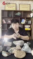 玉石
