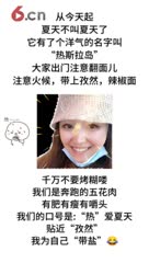 注意翻面