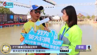 2019FTT广东惠州站采访视频八强李超（官方指定用竿英大钓具）