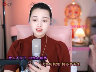 房间号2818-凡人歌