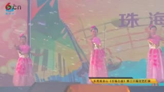 东莞观音山经典舞蹈《美丽中国》，青春无敌