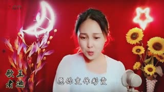 歌者王迪~又见炊烟