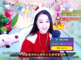 房间号166-20201225190955825