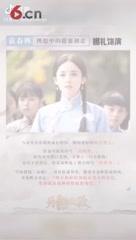 揭秘不为人知的那些事，这些文化名人高冷的外表下都有着有趣的灵魂