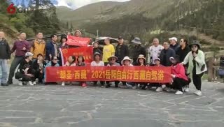 304055 熊大 徒步西藏结识更多好兄弟