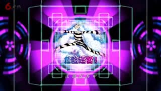 牧洁 - 危险迷宫 歌词版
