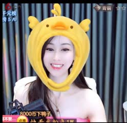 小雞小雞