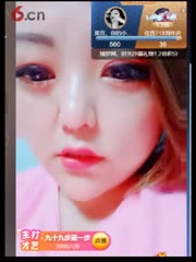 《伤不起》