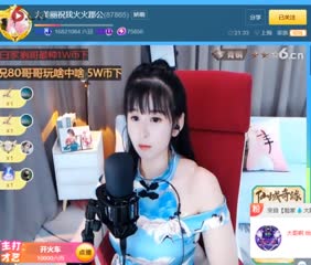 美丽祝我火火郡公 (87865) 娇萌